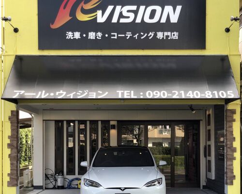 R-VISION