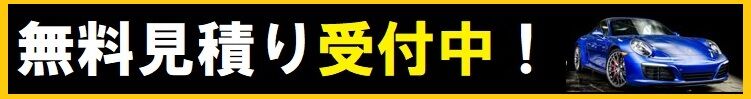 バナー