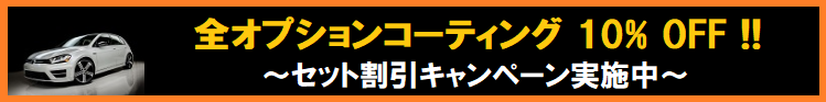 バナー