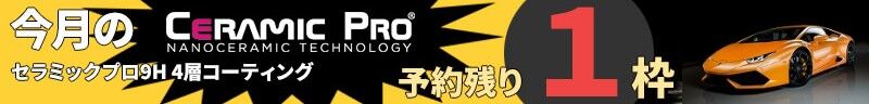 バナー